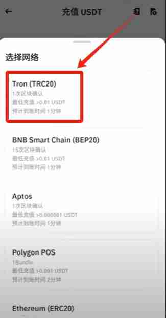 火币怎么转币到币安？如何把HTX里面的加密资产提到币安平台？